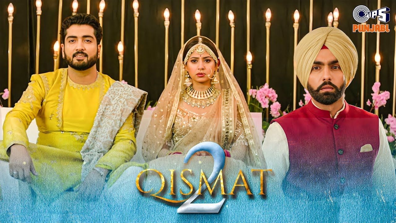 Qismat 2 Title Track | B PRAAK | Jaani | Ammy Virk | Sargun Mehta | Punjabi Sad Song