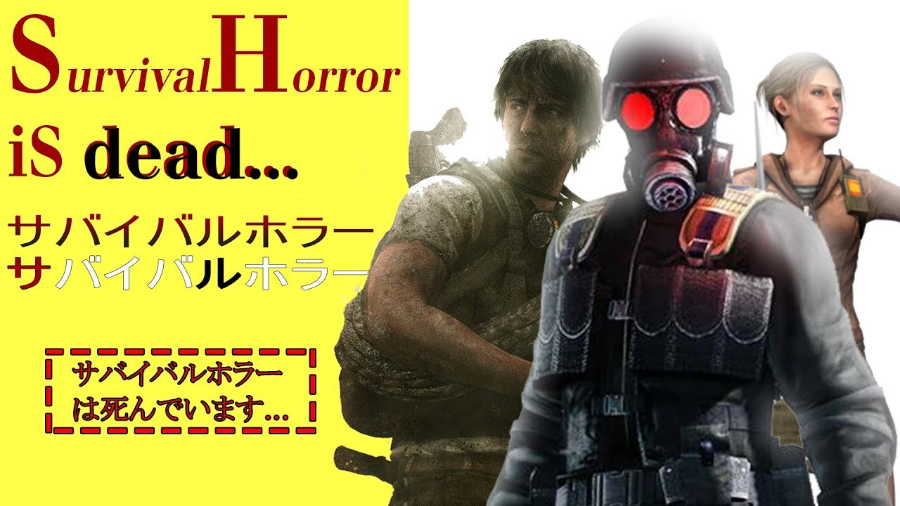 Games from when survival horror DIED