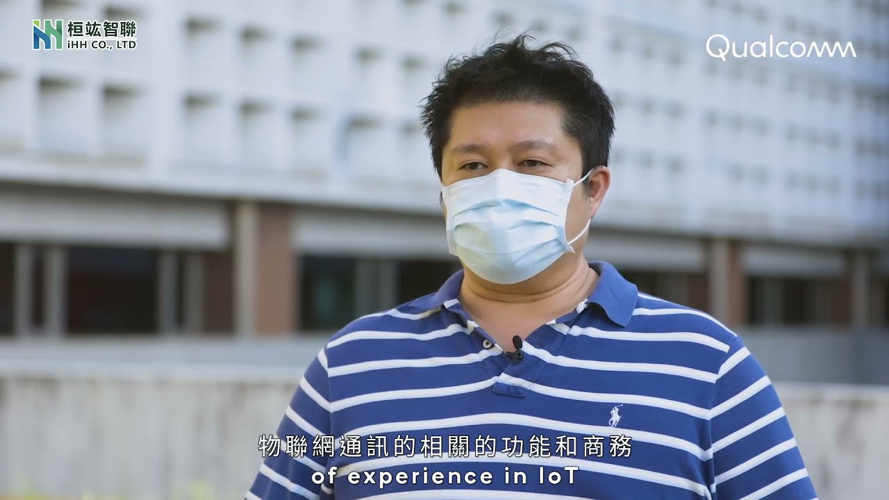 【桓竑智聯iHH】整合分散節點網路技術、端點直連加密傳輸技術—Arctos應用方案