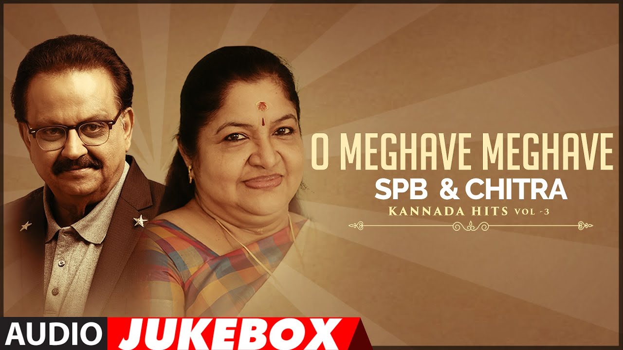 SPB & Chitra Kannada Hits | Vol 3 | O Meghave Meghave Audio Songs Jukebox | Kannada Hit Songs