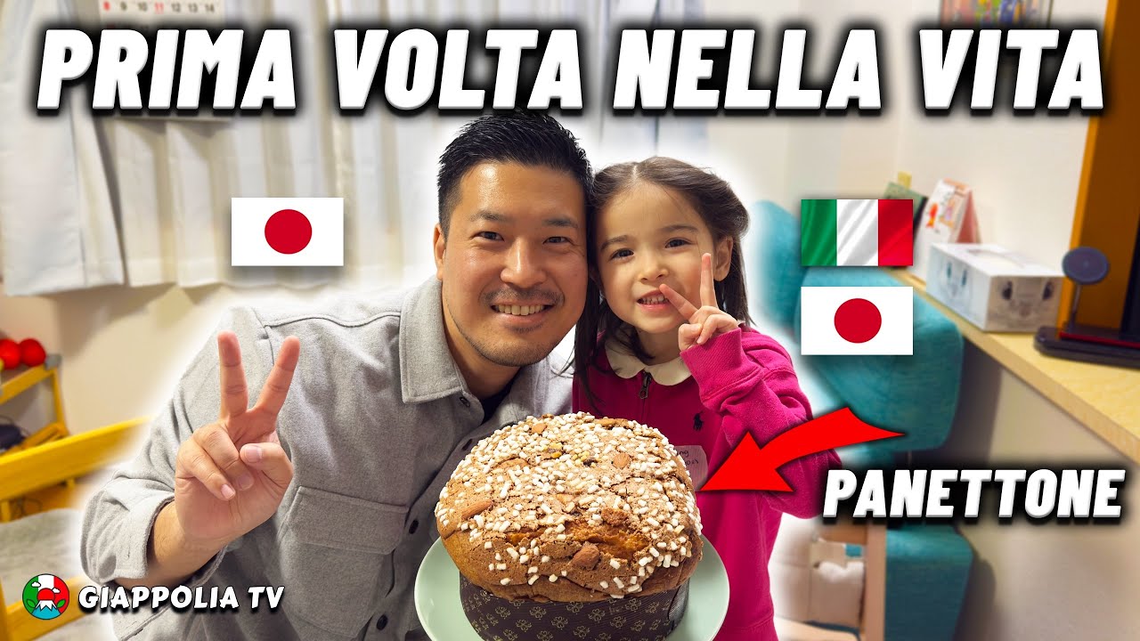 Primo assaggio di panettone per mia figlia italo giapponese | Tradizione italiana in Giappone