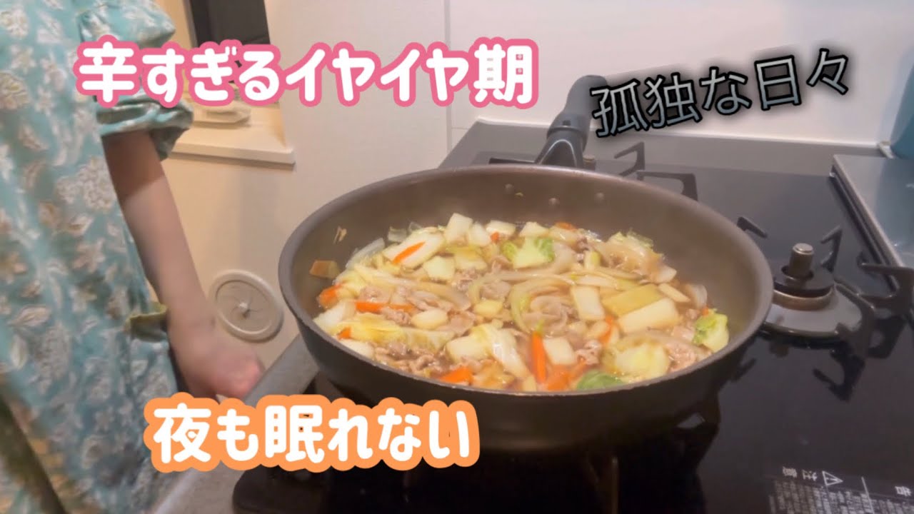 一人で育児ってこんなに孤独なの？ついに始まったイヤイヤ期