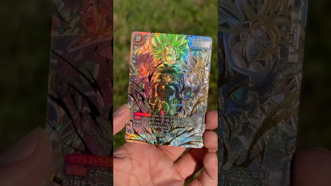 Dragon Ball Super Fusion World All Forms Broly⁉️ FB06-120 SCR Super Alt #dragonballsuper #broly