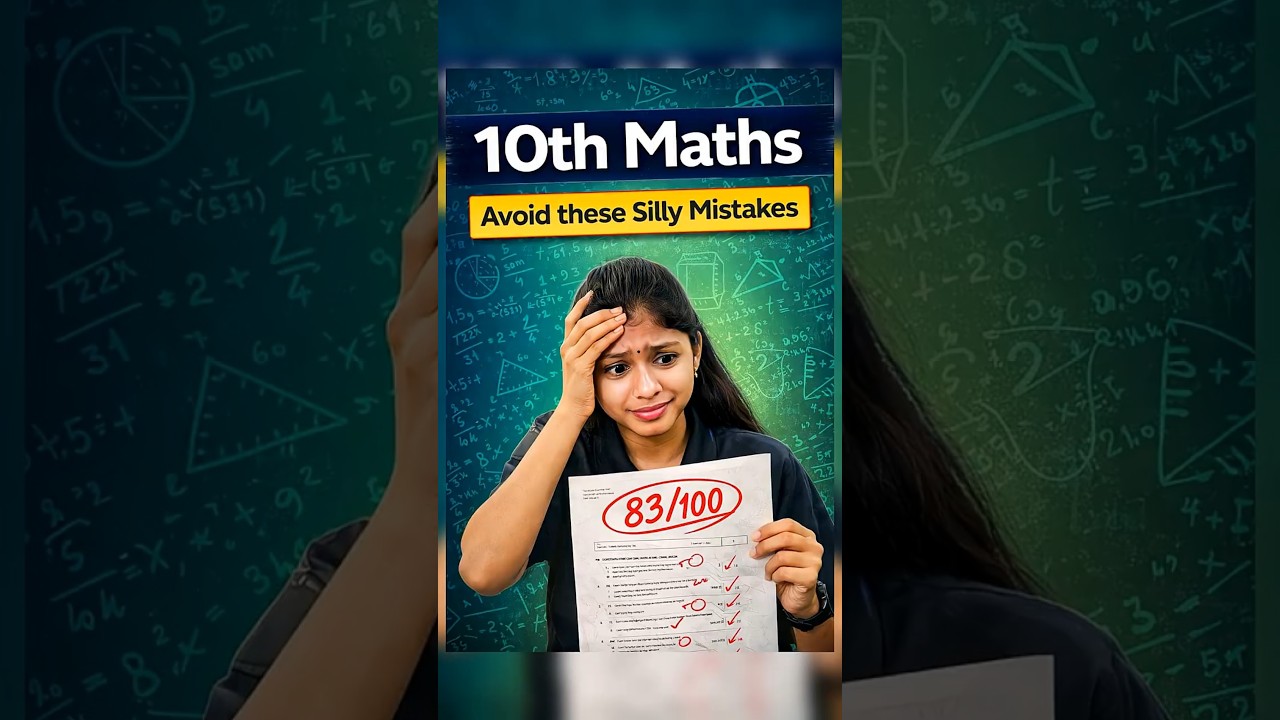 10th Maths | How to Avoid Silly Mistakes ? TN Stateboard Public Exam #shravaneemam