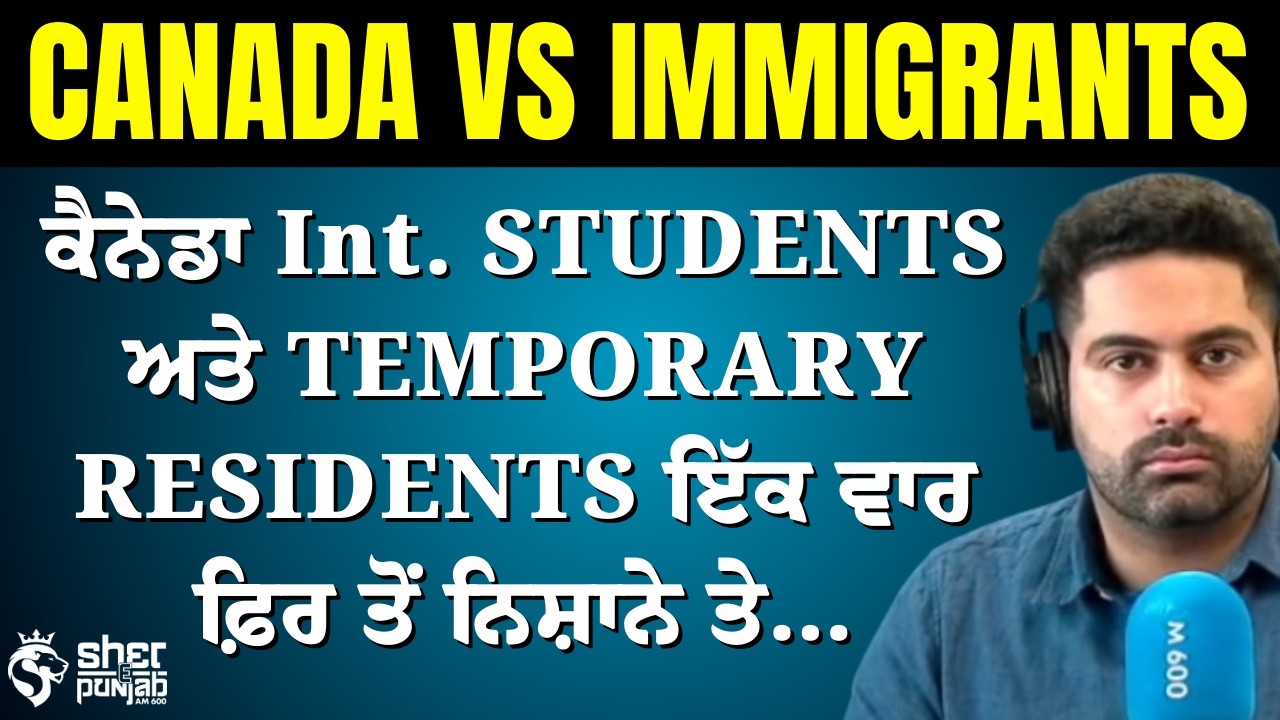 International Students in Problem in Canada | New Weapon Policy? | Immigration Update