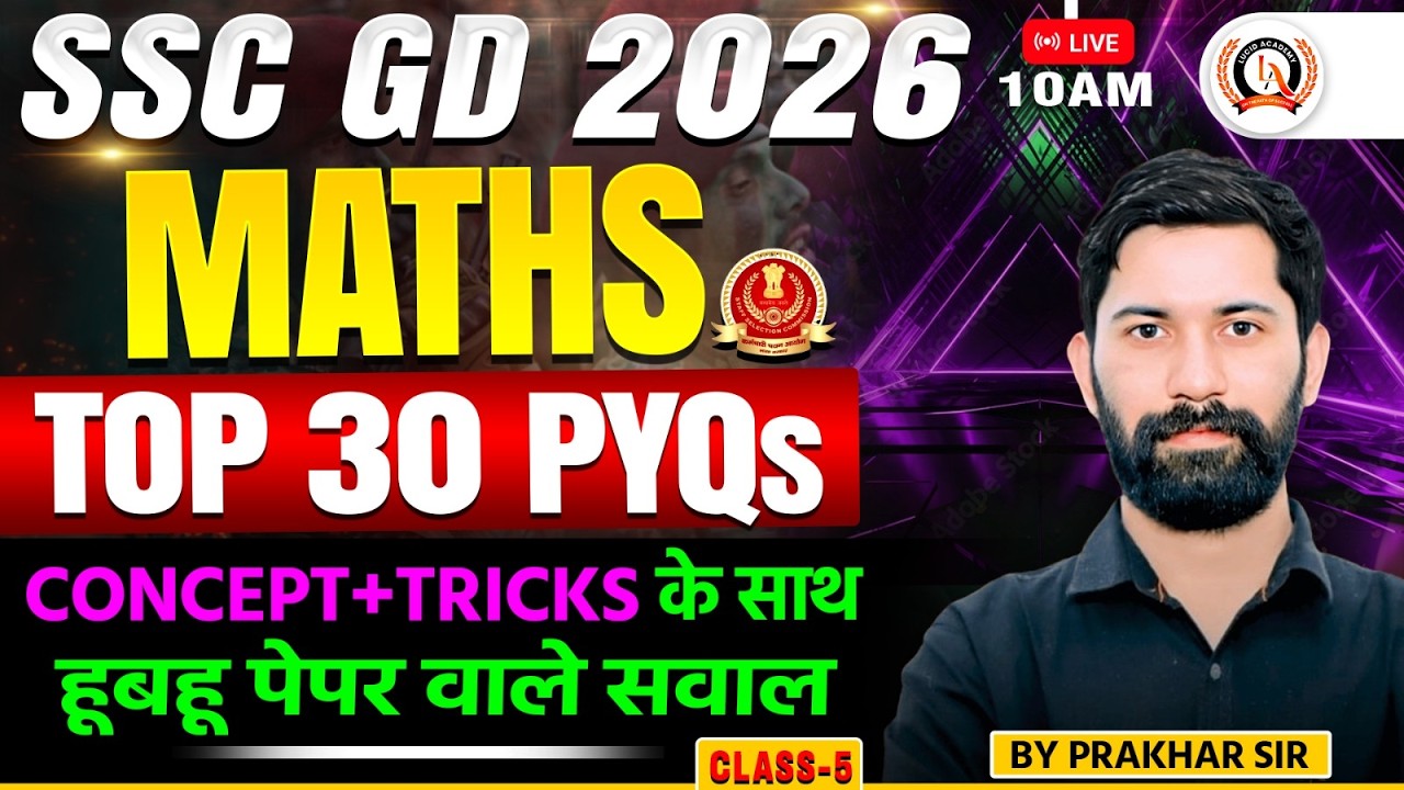SSC GD Maths Class 2026 | SSC GD Maths PYQs | Top 30 PYQs | Maths Concept+Tricks के साथ | SSC  GD🔥🔥