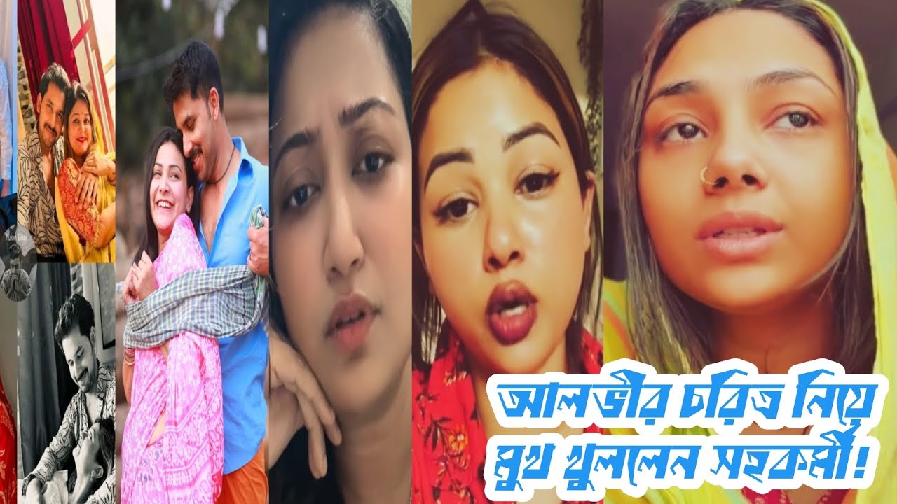 আমি ওর টপিকে কথা বলতে চাইনি কিন্তু আর কত মেয়ে লাগবে ওর? মুখ খুললেন আলভীর প্রথম নায়িকা ঈগলের রাবিনা!