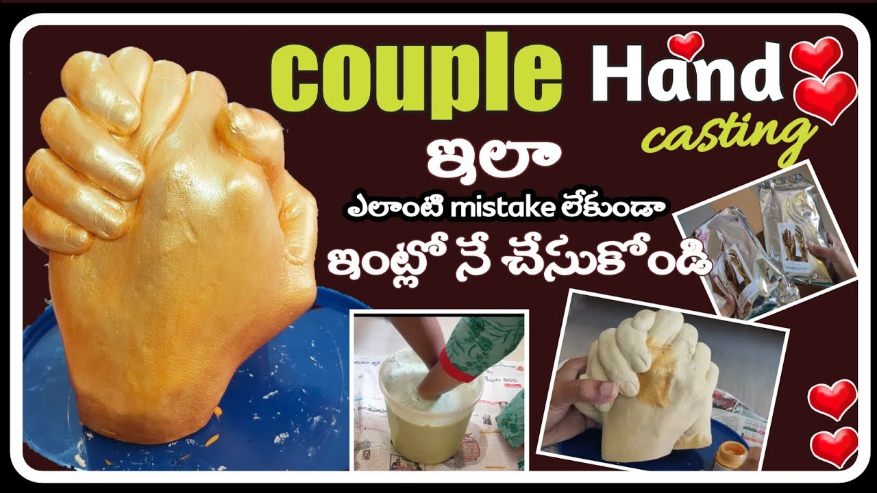 Couple hand casting/How to cast hands with casting kit/Couple Hand Casting at Home Telugu