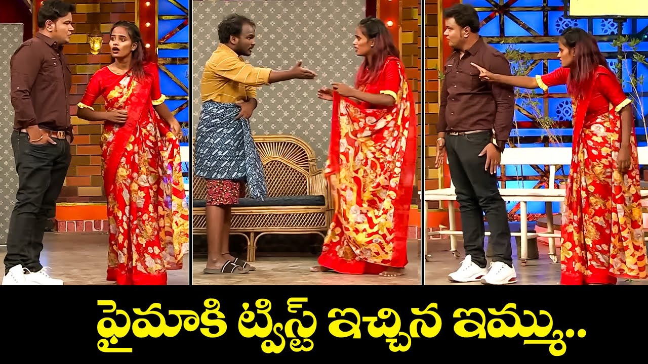 Bullet Bhaskar, Faima, Immanuel & Varsha Best Comedy Scenes Laugh Out Loud! | Extra Jabardasth | ETV