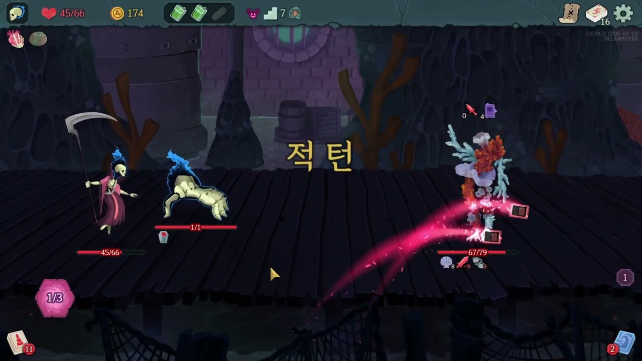 [Slay the Spire 2] 네크로바인더 첫 클리어. 골골이와 함께라면 무섭지 않아