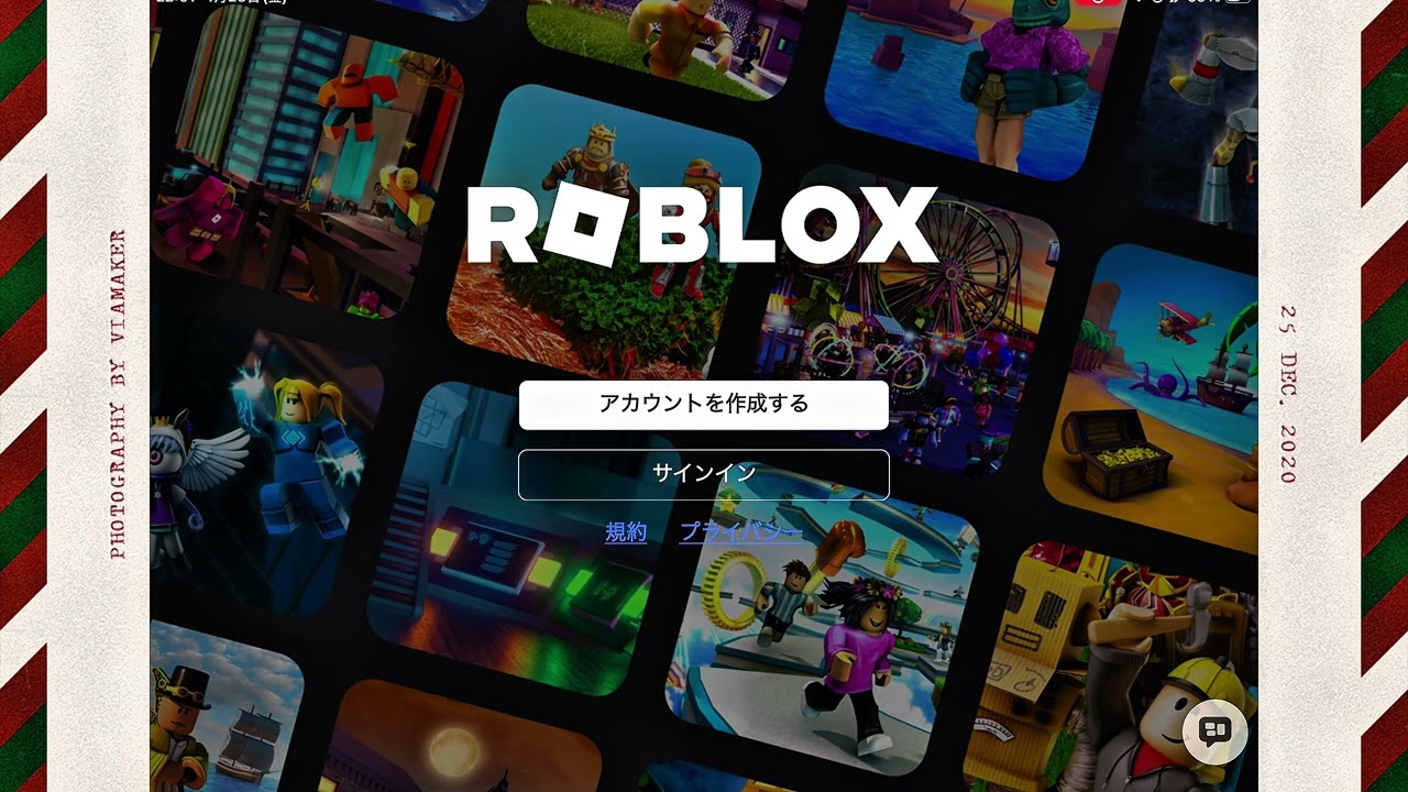 [間違えてログアウトした時の対処法]ロブロックスでアカウントから突然ログアウトされてた時の再ログインの方法です！！