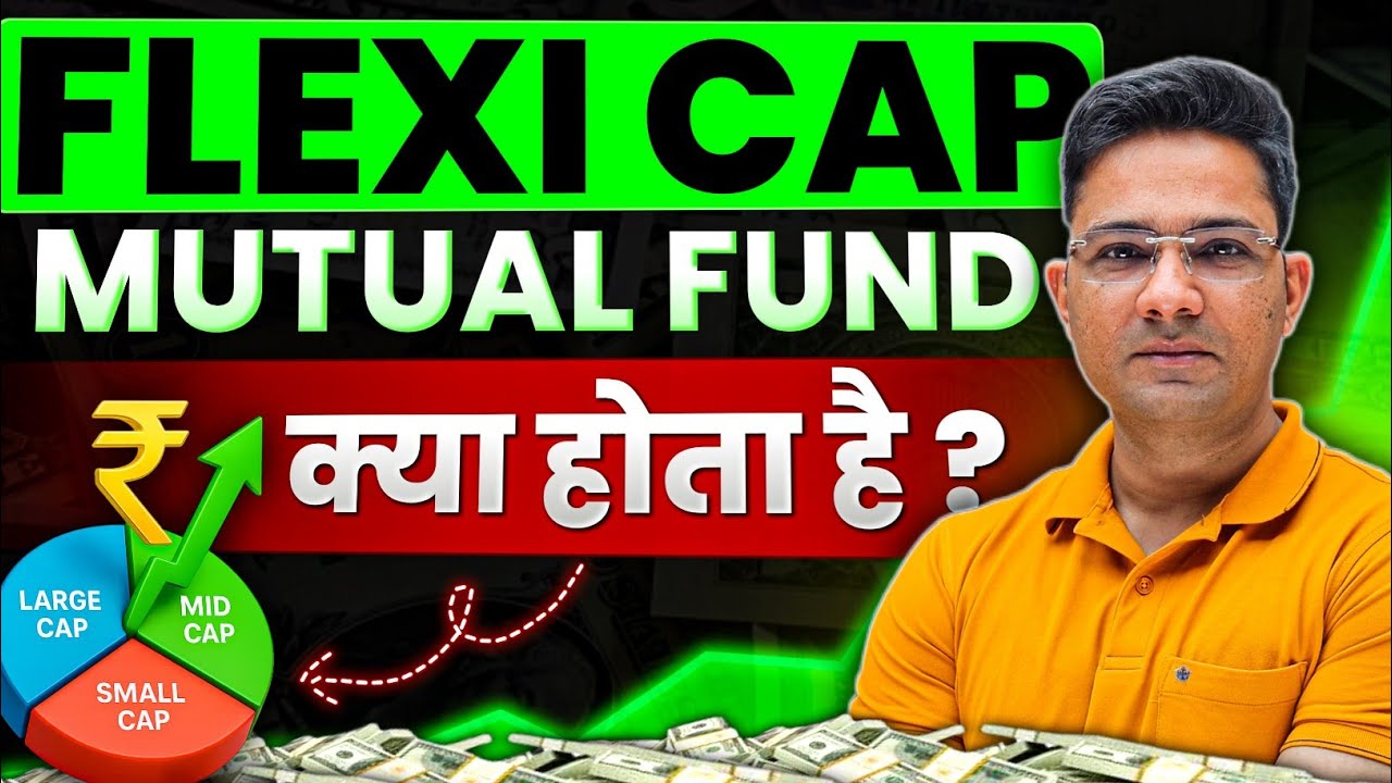 Flexi-Cap Mutual Fund Kya Hai? | Ek Fund, Sab Market Covered | Beginner&rsquo;s Guide