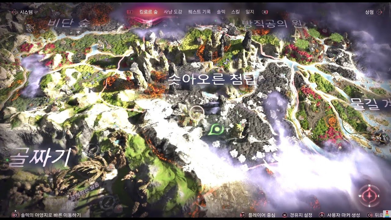 타오르는 잿불 10 아바타 프론티어 오브 판도라 DLC PS5