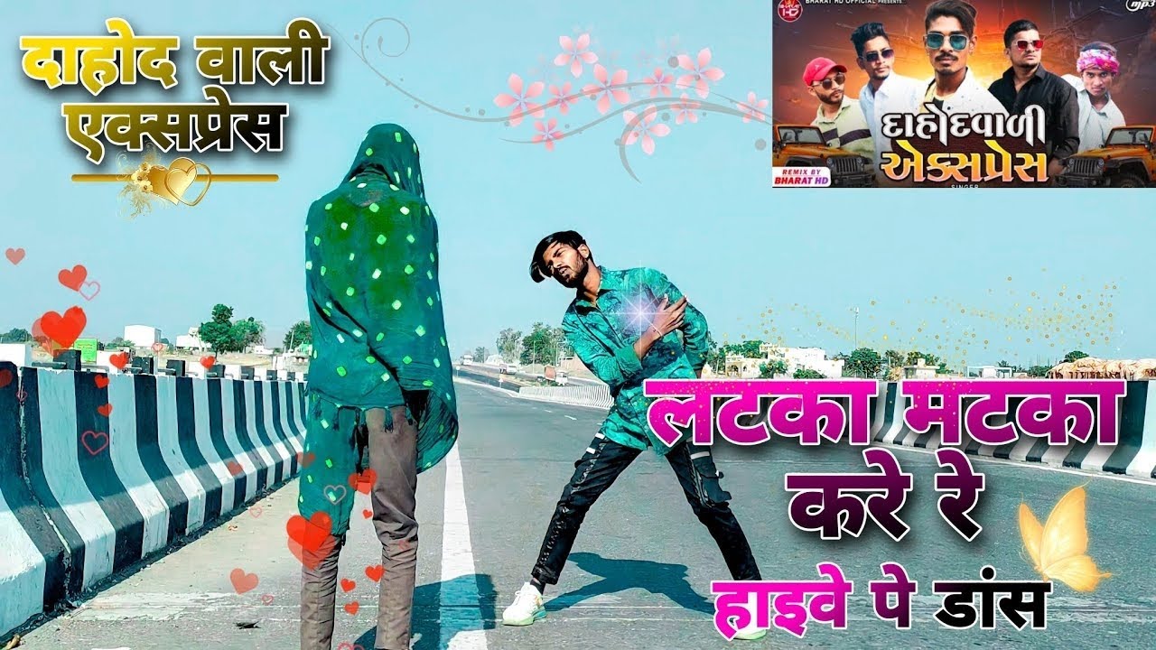 LATKA MATKA KARE RE || VK BHURIYA TIMLI 2026