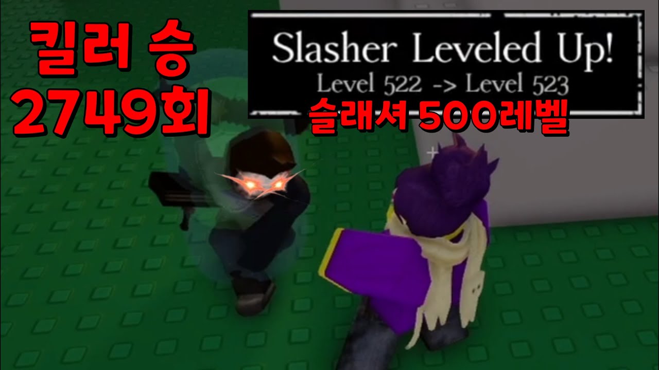 500렙 슬래셔를 만났습니다 [포세이큰]