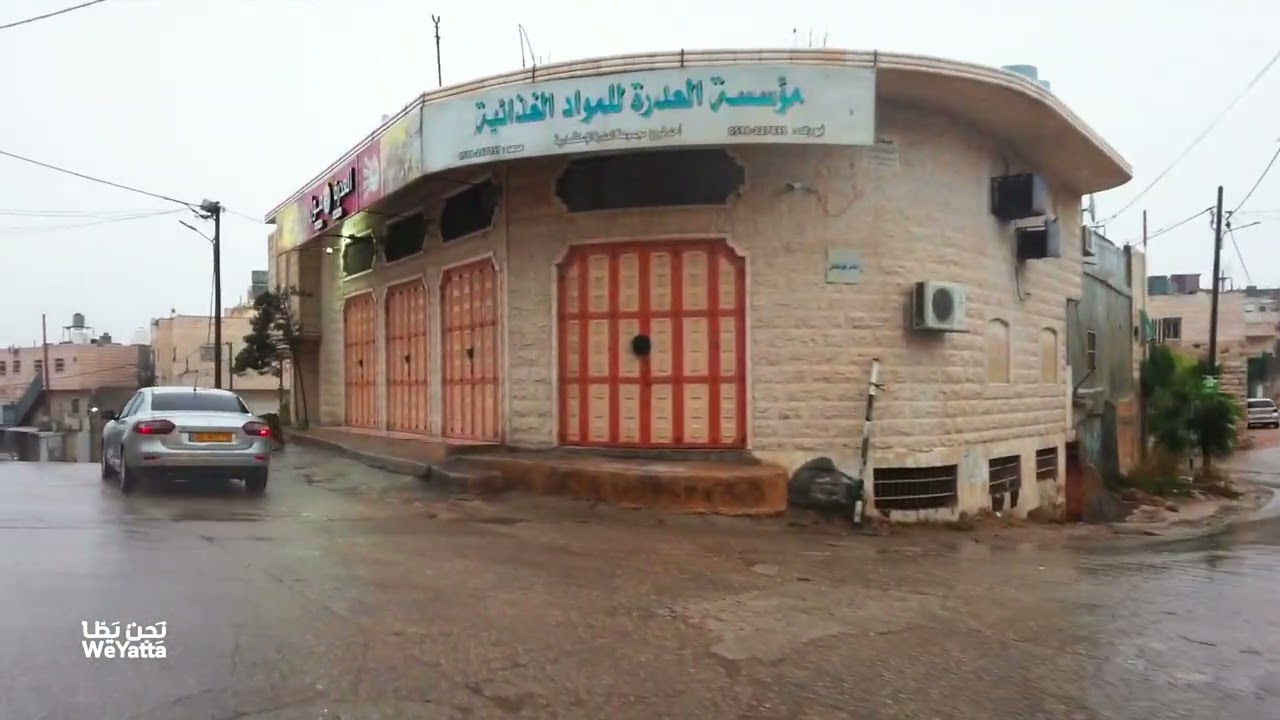 جولة في بعض شوارع مدينة يطا مع دخول الشتاء صباح السبت 26 / 11 / 2022 الساعة التاسعة صباحًا