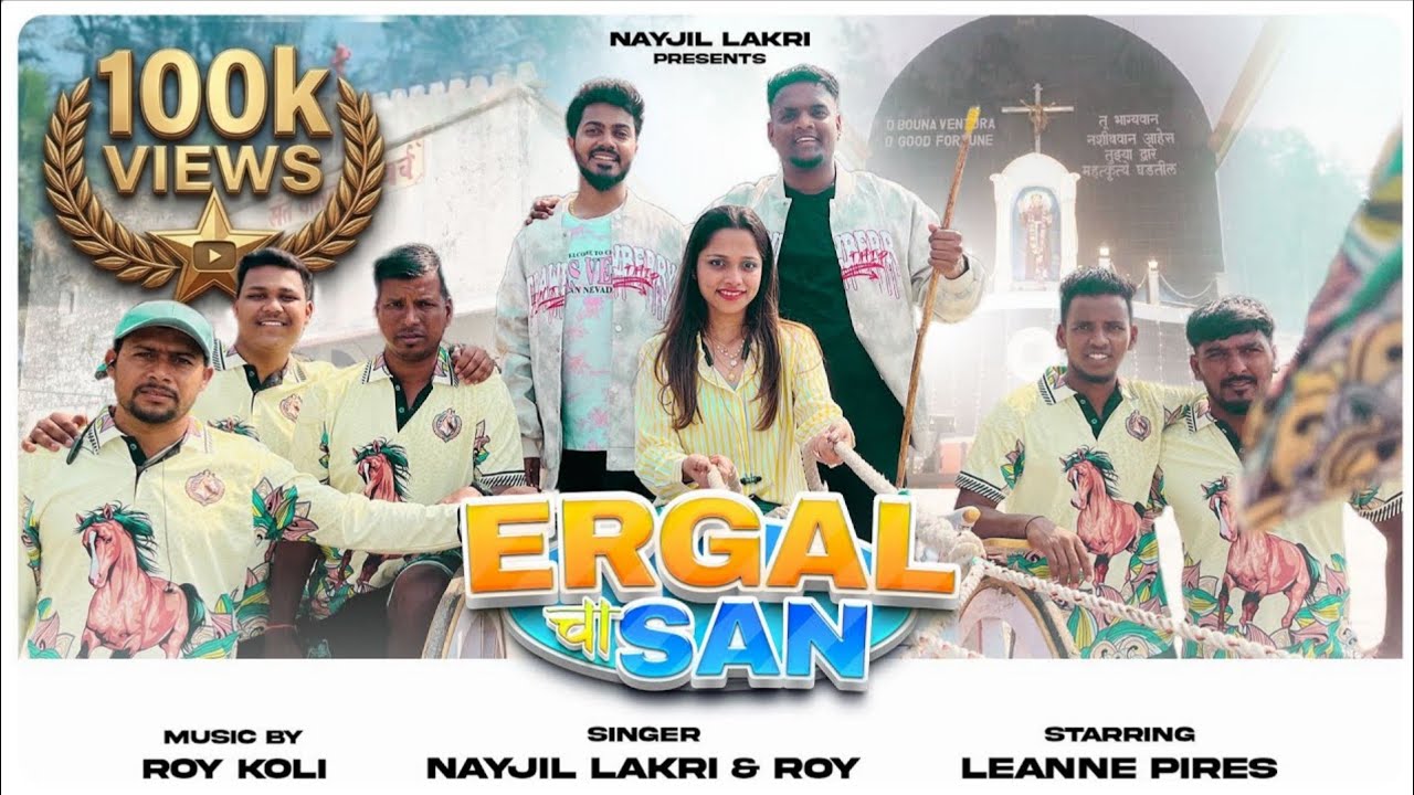 #ERGAL CHA SAN ( #BARAI SONG 2025 ) #eastindiansong | NAYJIL LAKRI  #nayjillakri #roykoli