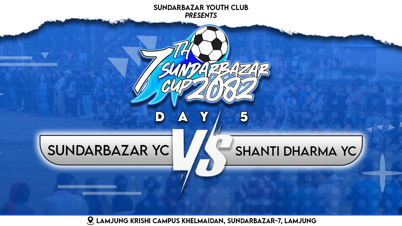 LIVE | SBYC vs SDYC | 7th SUNDARBAZAR CUP 2082 | SUNDARBAZAR | LAMJUNG SPORTS |