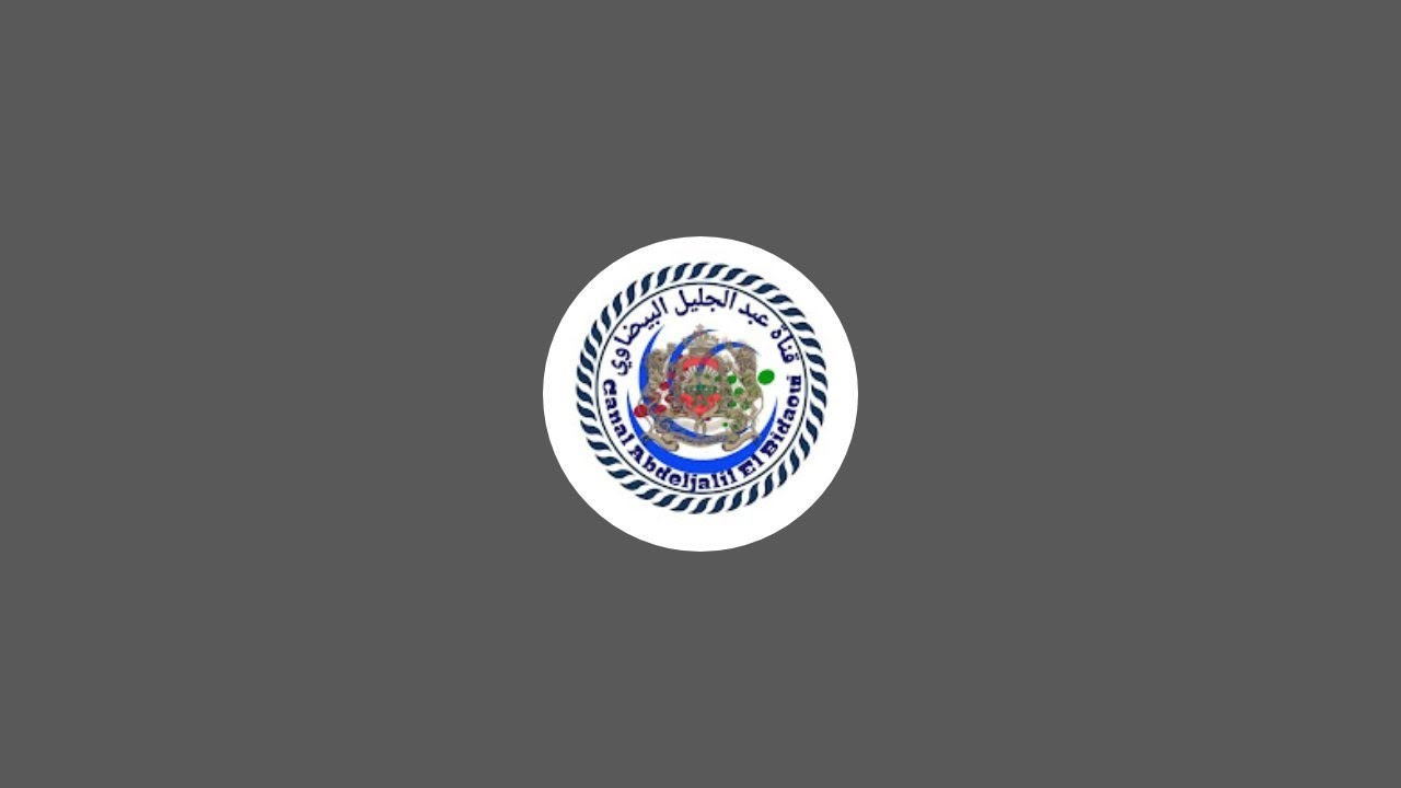كثرت الشكايات فالمواقع و ماكاين والو فالواقع / البيضاوي واش تصالح مع تحفة هادشي لي غتسمعو / المزيت
