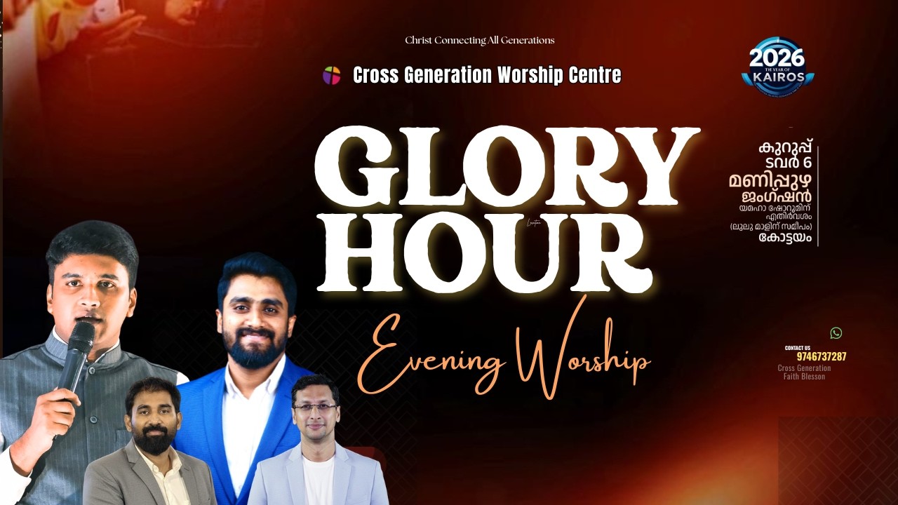 CROSS GENERATION - SUNDAY WORSHIP & WORD  | PR FAITH | EVG.SHARON | 15 MAR 2026