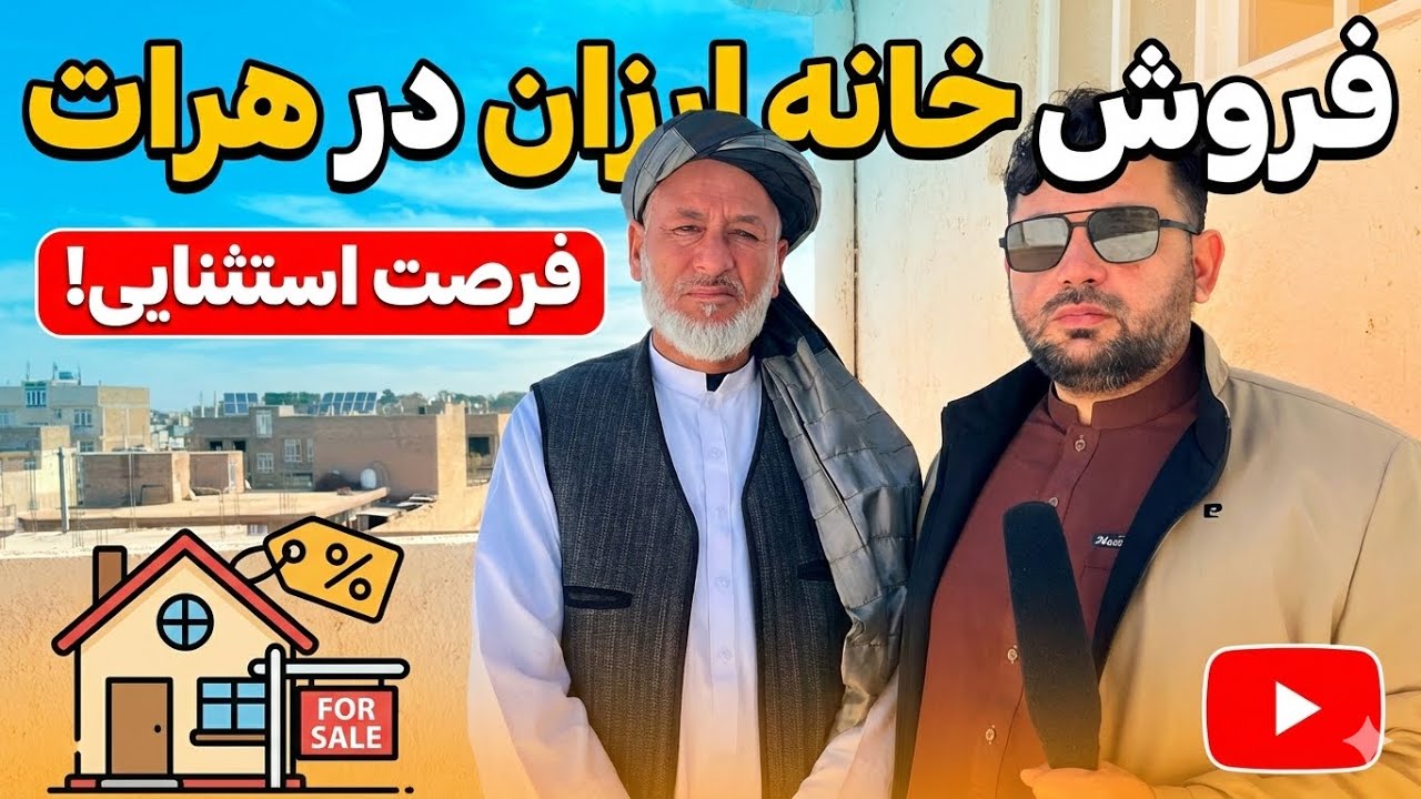فروش خانه سه طبق کنار سرک ناحیه ششم پسته نمبریک .
