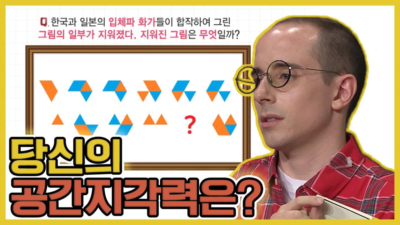 (ENG/SPA/IND) [#ProblematicMen] Good Job Jang Won! How Did He Solve That… | #Mix_Clip | #Diggle