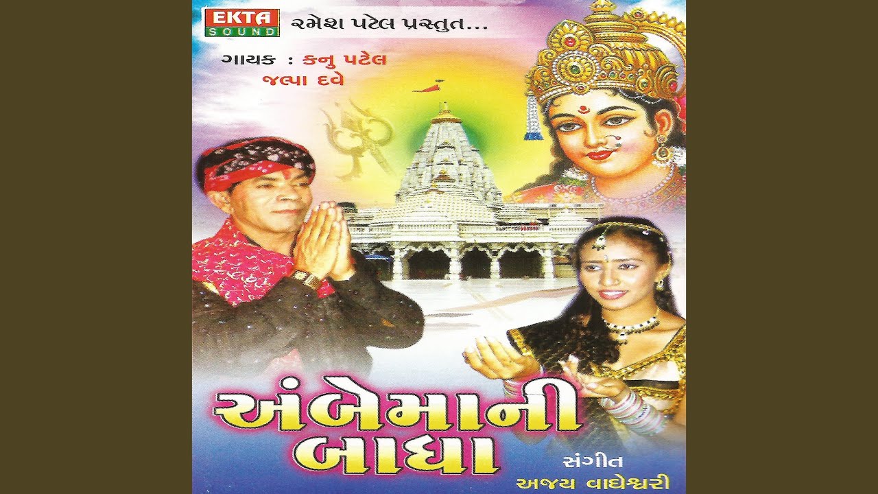 Arasur Rudu Gomdu