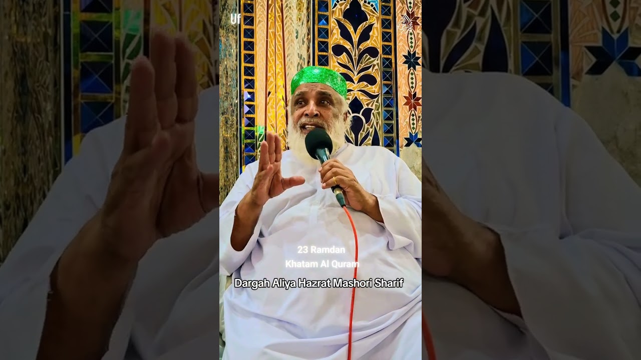 23Ramdan 2026, Khatamulquram, Dargah Aliya Hazrat Mashori Sharif, Khitab Sain Miskeen Sain Badishah 