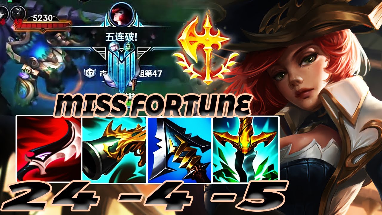 PENTA KILL 😱😱 WILD RIFT MISS FORTUNE ADC GAMEPLAY | 24 -4 -5 MVP | MISS FORTUNE BUILD RUNES