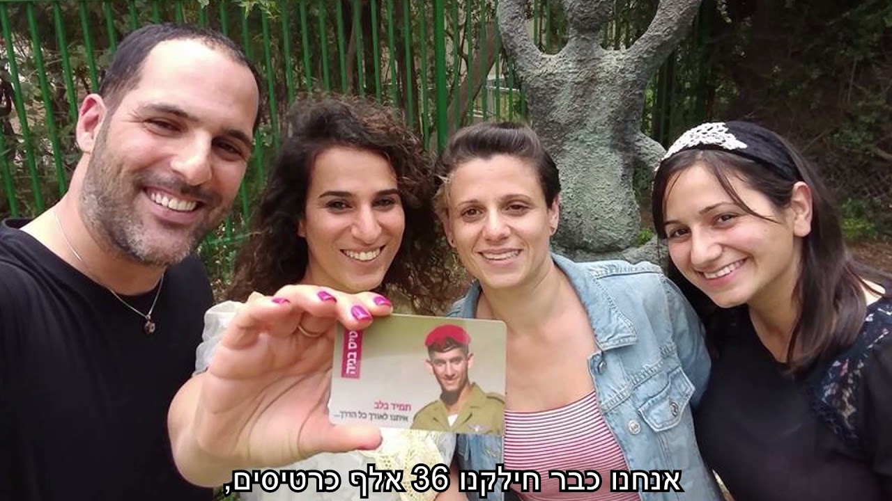 התמודדות עם שכול