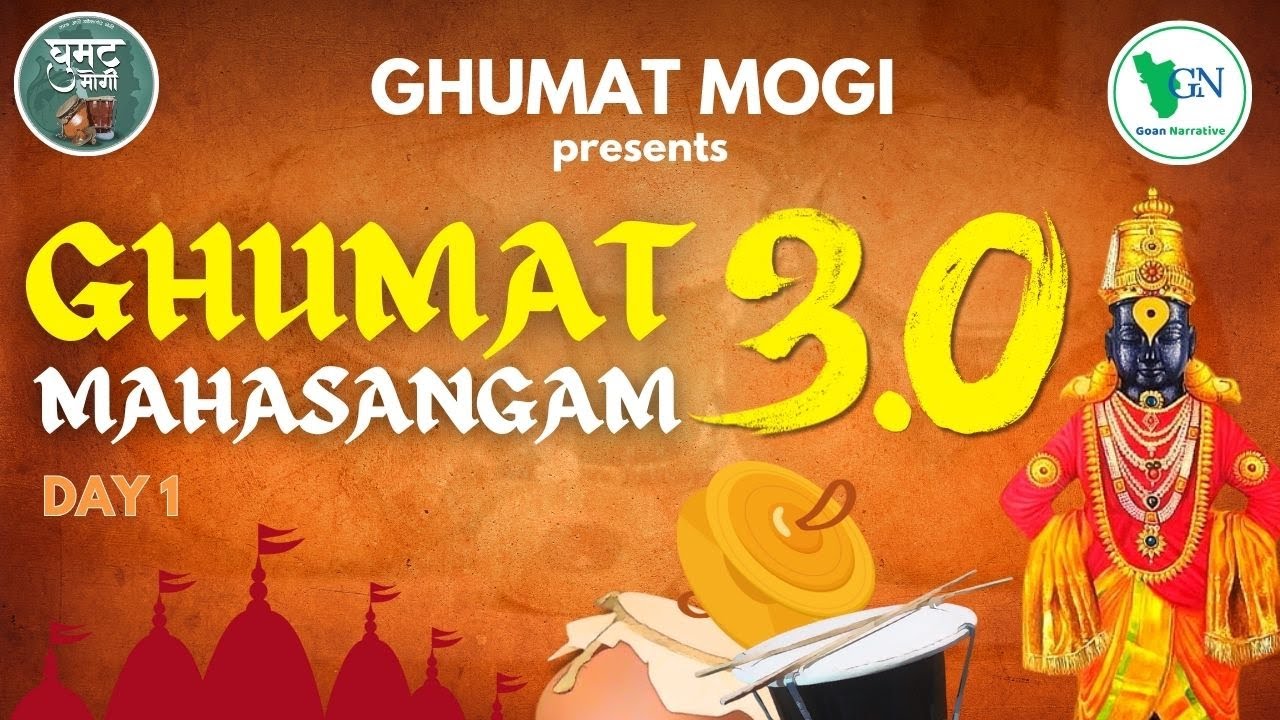 GHUMAT MAHASANGAM 3.0 2024 || GHUMAT MOGI || GOAN NARRATIVVE