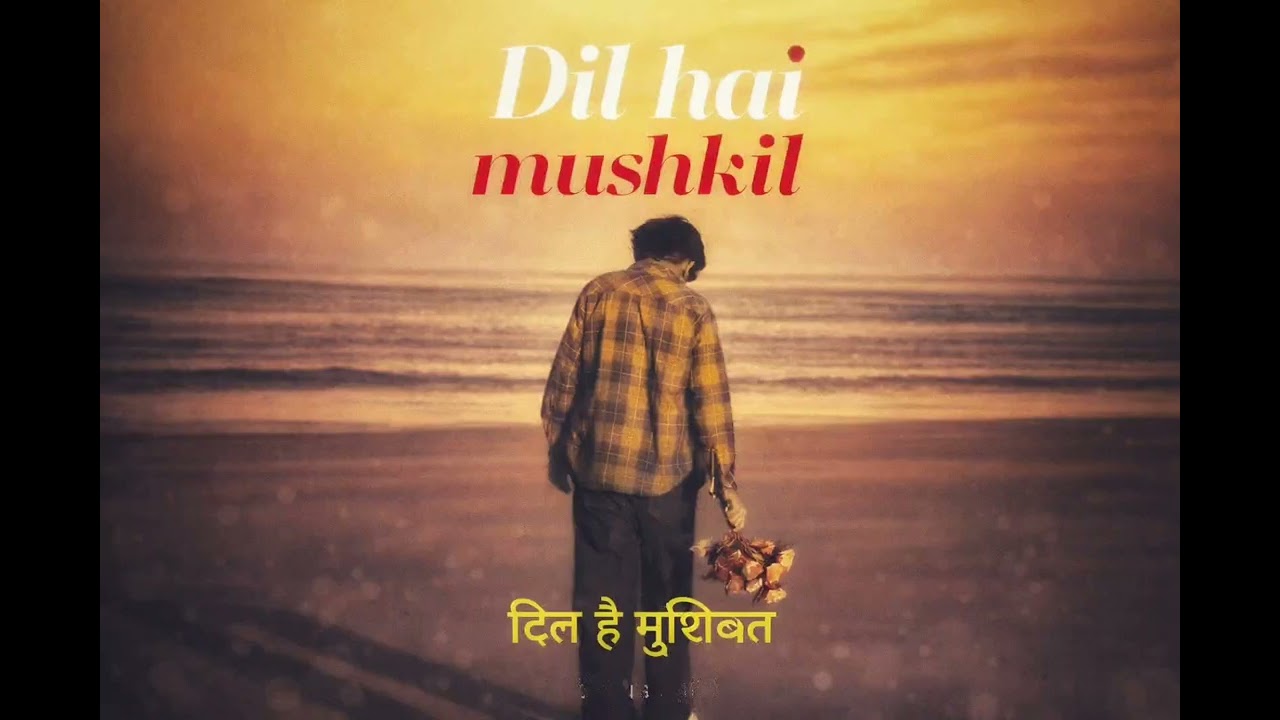 Dil hai Mushkil. दिल है मुश्किल -(official music ) New hindi Song 2025
