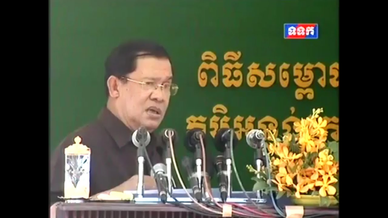 លោកហ៊ុនសែនថានឹងធ្វើជាប្រធានគណបក្សប្រជាជនកម្ពុជានិងជានាយករដ្ឋមន្ត្រីនៅអាណត្តិទី៦