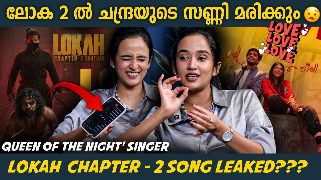 പാട്ട് കേട്ടാൽ മലയാളിയെന്ന് പറയില്ല!!! Singer behind Lokah Queen of the night song |Zeba Tommy |