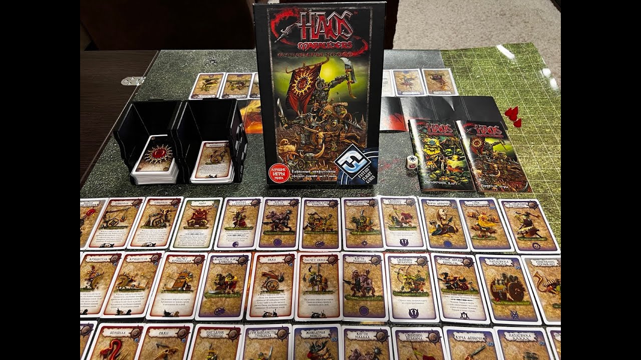 Играем в Марадеры Хаоса (Chaos Marauders FFG)
