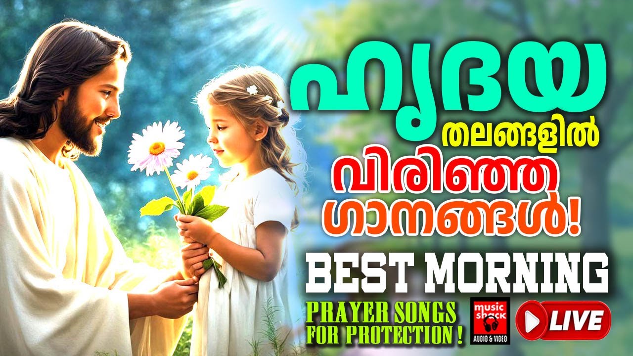 🔴 ( LIVE ) Start Your Day With Jesus 🕊️ 2026 Christian Morning Music: Protection & Peace