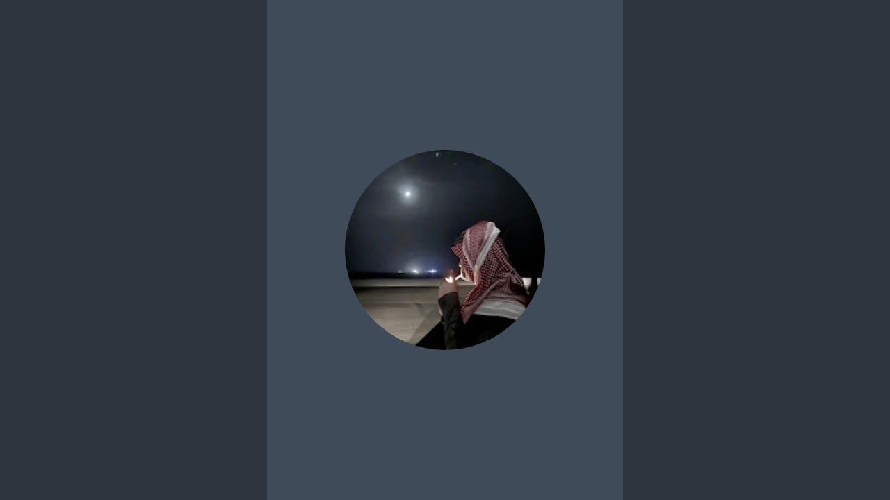 بدأت قناة 