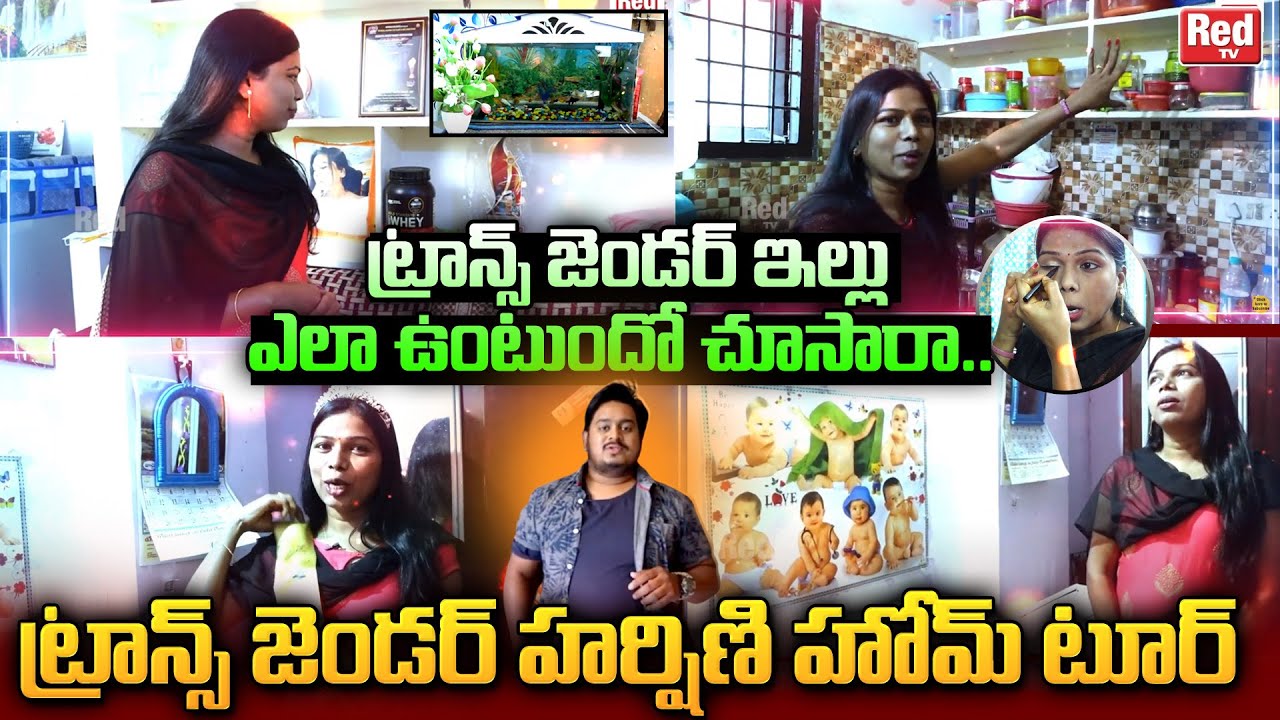 Transgender Actress Harshini Home Tour | Transgender Lifestyle | Transgender Harshini house | RED TV