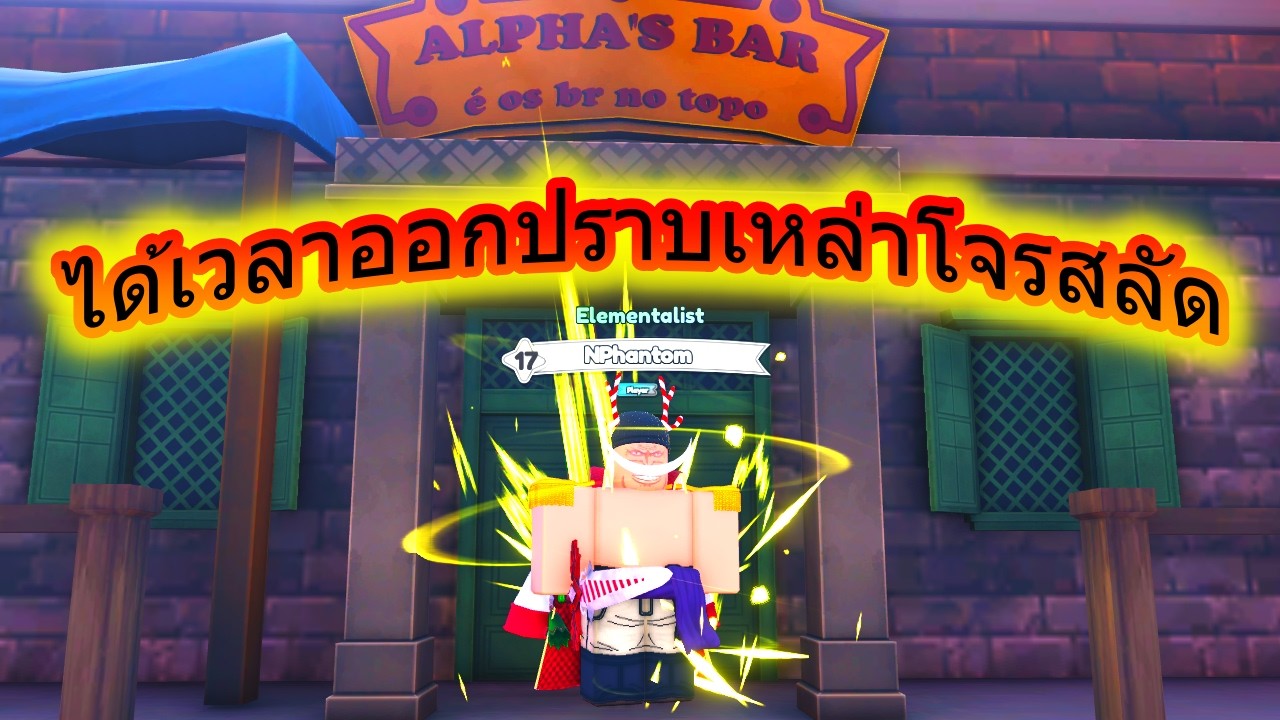Roblox : Anime Weapons #2 | จากนอกโลกสู่ดินแดนโจรสลัดและอาวุธที่ควรมีสำหรับมือใหม่