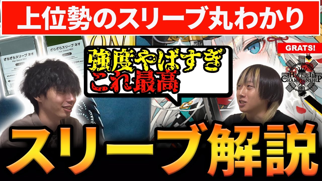 上位勢の