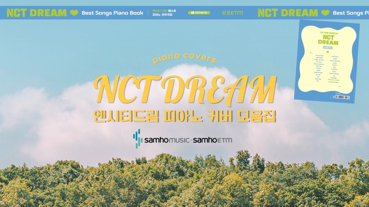 [𝐏𝐥𝐚𝐲𝐥𝐢𝐬𝐭] 엔시티드림 피아노 커버 모음집 | NCT DREAM Relaxing Piano Covers💚