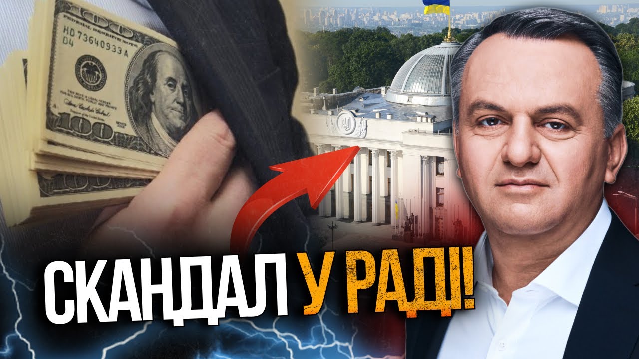 🤯 СРОЧНО! Сплыла шокирующая правда, куда исчезли миллиарды на защиту ТЭС! Это катастрофа! / СЫНЮТКА