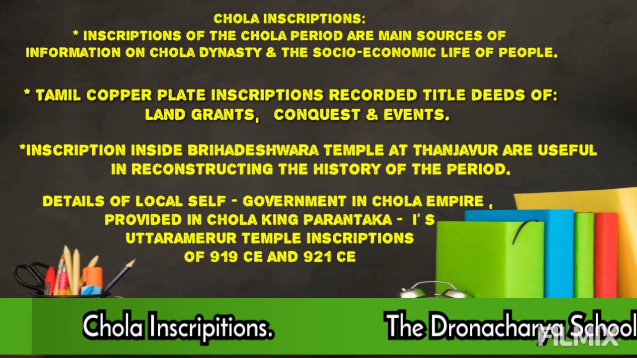 Chola Inscription(1)