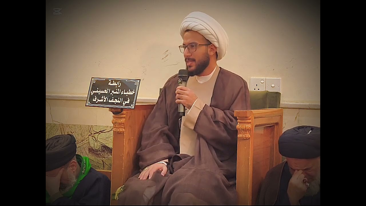 نعي الشيخ علي السعيدي لفاطمه العليله ع 