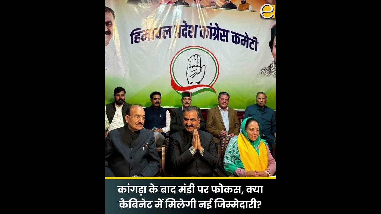 राज्यसभा चुनाव से भाजपा की दूरी पर सवाल, नरेश चौहान ने उठाए मुद्दे | Himachal News Today