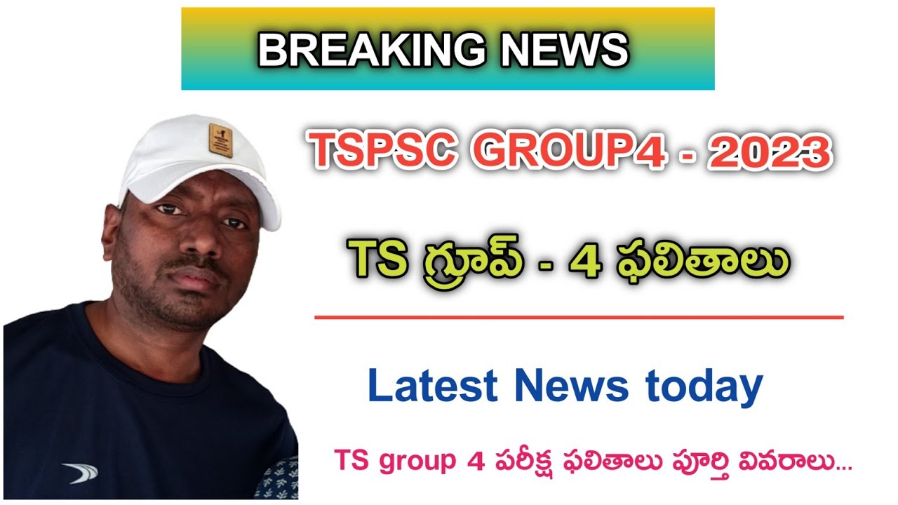 TSPSC GROUP 4  RESULTS 2023 | GROUP 4 2023 RESULTS LATEST NEWS TODAY | #tspscgroup4