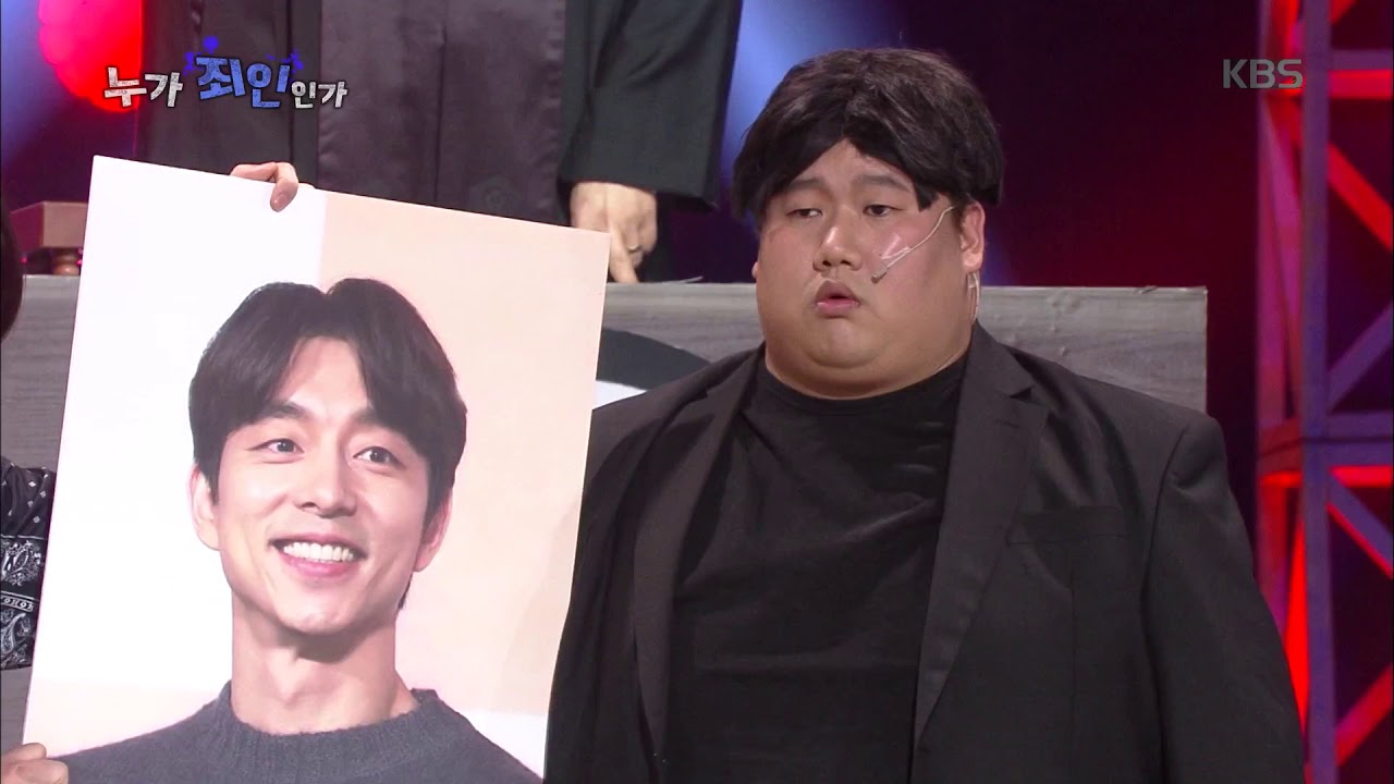 개그콘서트 - [누가 죄인인가] 공유-김태원, 같은머리(?) 다른 느낌...^^.20191110