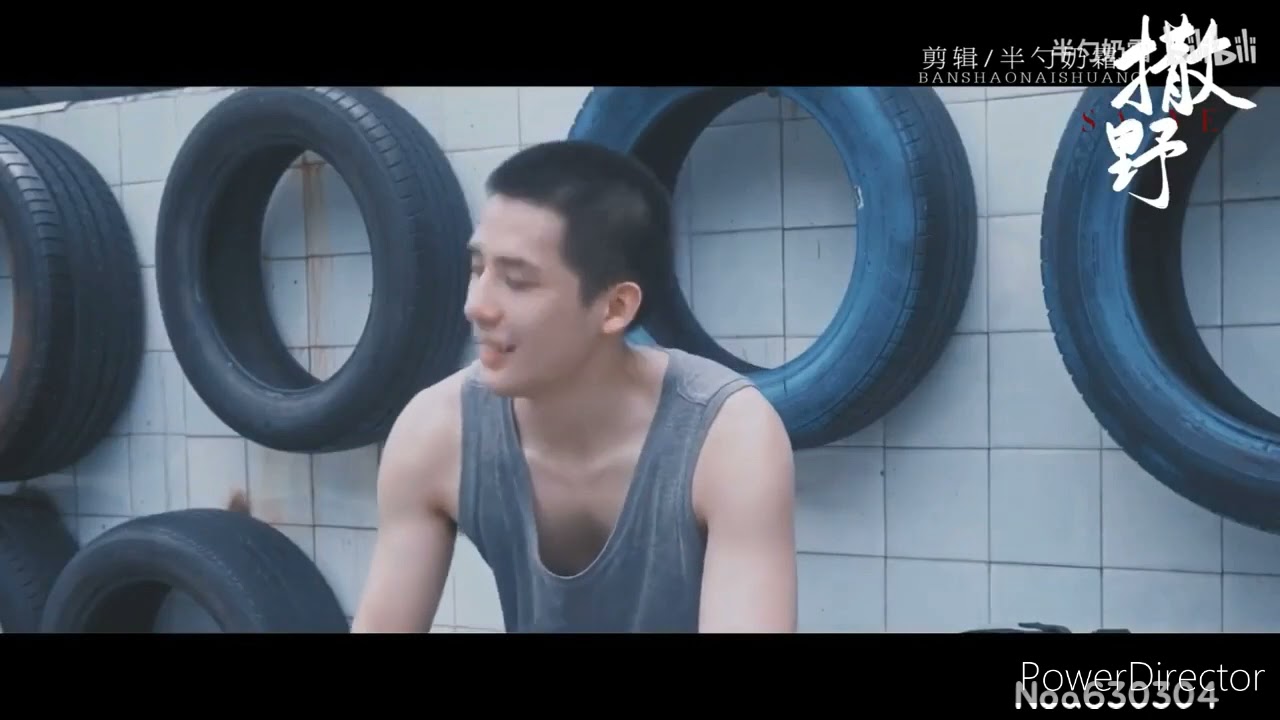 Vai Trái Có Cậu • Tát Dã 撒野 • Trailer + Ảnh & Video hậu trường