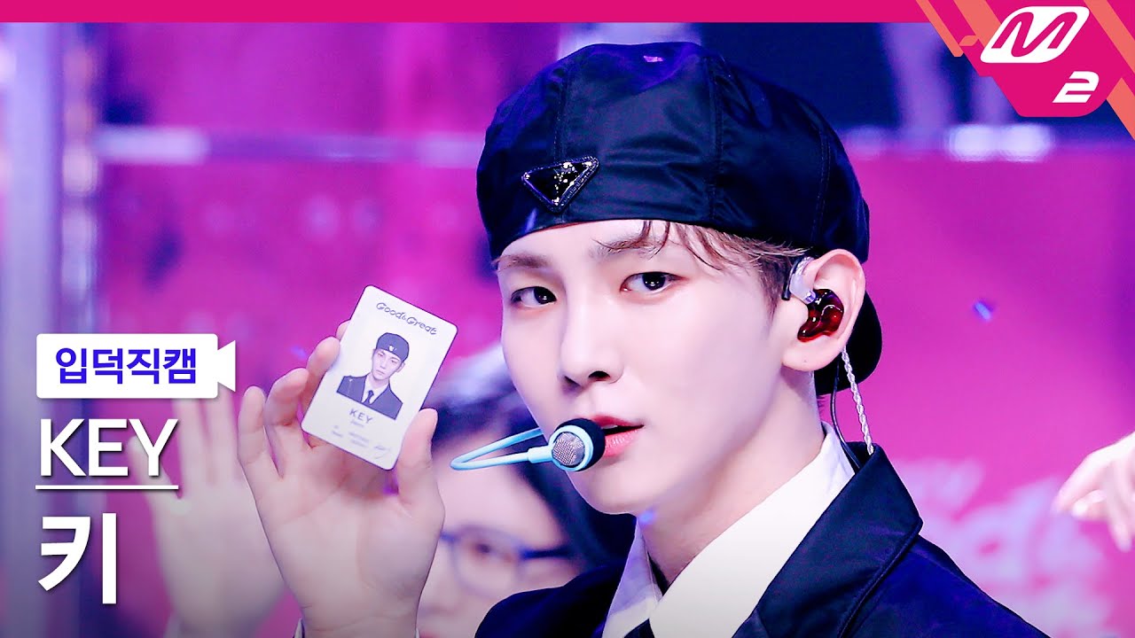 [입덕직캠] 키 직캠 4K 'Good & Great' (KEY FanCam) | @MCOUNTDOWN_2023.9.14