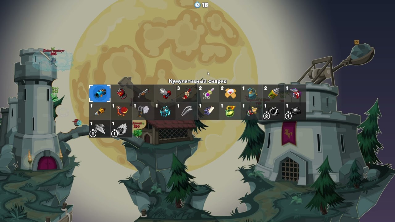 ВОРМИКС №4 Кролики в Колизее